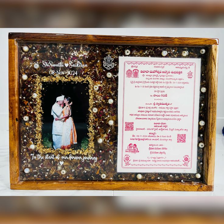 RESIN MARRIGE FRAMES