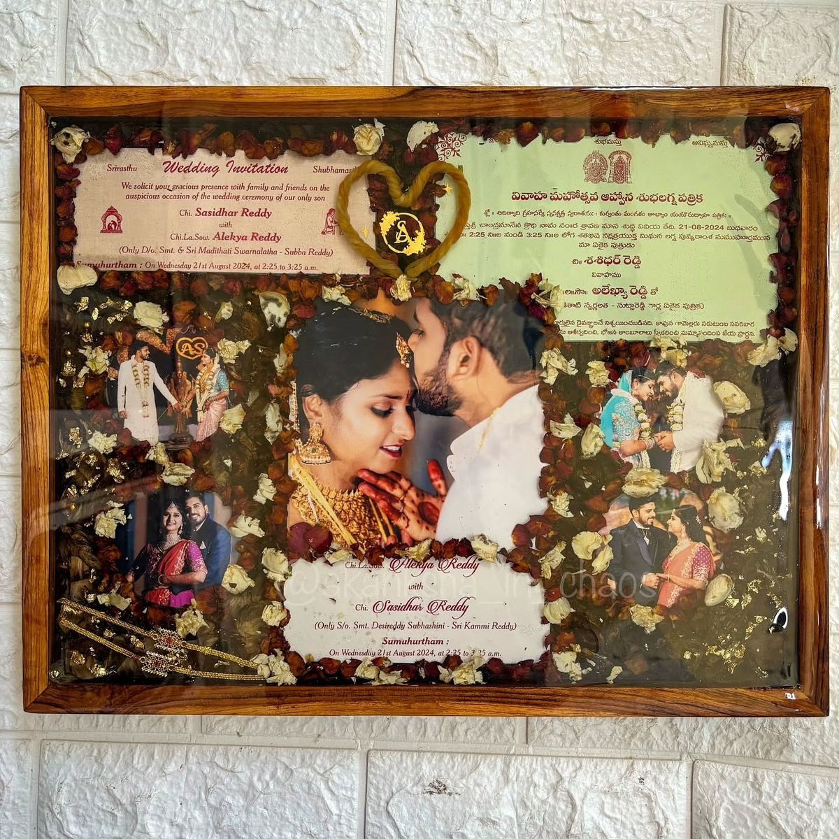 RESIN MARRIGE FRAMES
